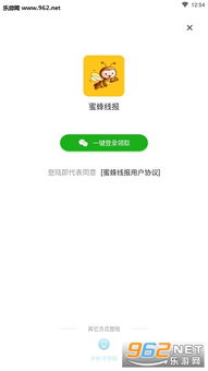 微信分付提现攻略，轻松把零钱从分付转到你的钱包！