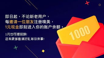轻松掌握分期乐提现攻略，让你钱袋子鼓起来！