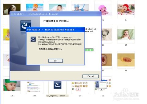 揭秘！如何查看别人的QQ聊天记录？