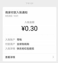 微信分付提现攻略，轻松把零钱变成真金白银！