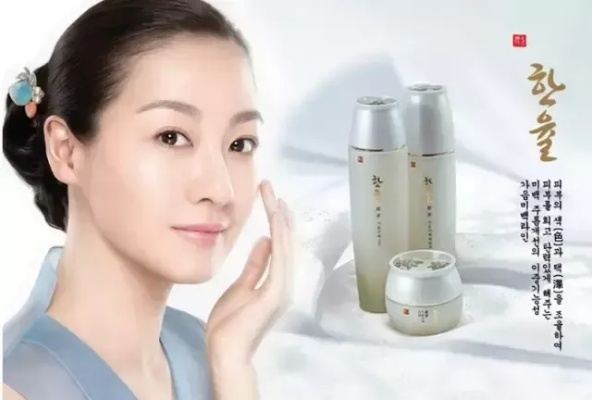 韩代化妆品品牌，东方魅力的现代演绎