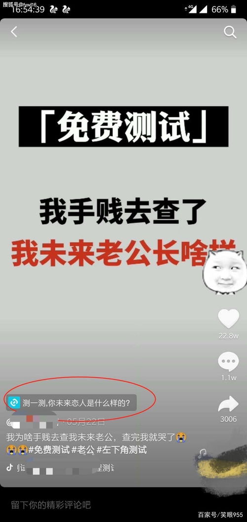 抖音月付提现攻略，轻松操作，让你的收益变现不是梦！