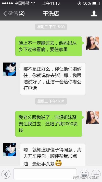 揭秘！如何合法查探老婆微信聊天记录，小心这些误区！