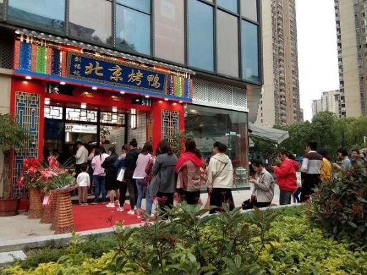 北京特色加盟餐饮品牌—京城美食的传承与创新