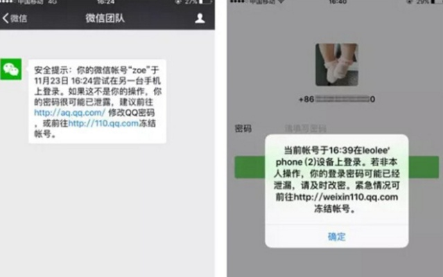 揭秘微信聊天记录查询，合法途径与风险提示