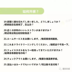手把手教你查老婆开房记录的合法方法，法律风险+实操指南