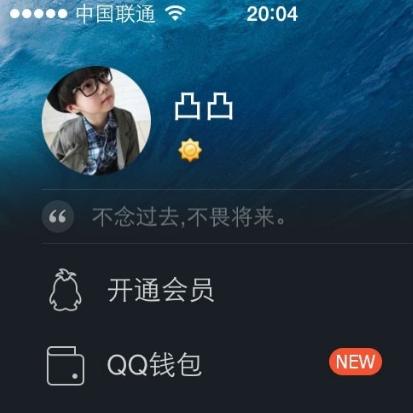 手把手教你如何查看手机QQ聊天记录，轻松找回重要信息！