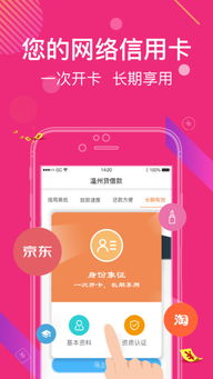 白条24小时套出来靠谱商家