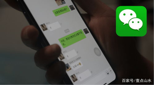 如何恢复被删除的微信聊天内容记录？实用指南+案例分享