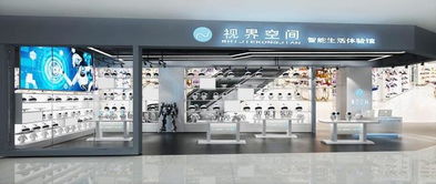 世界智能家居品牌排行榜，引领未来生活潮流