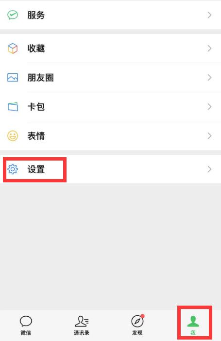 轻松找回聊天记录，教你如何查看以前自己和对方的聊天内容