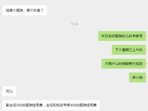 揭秘QQ聊天记录查看，谁懂怎样可以安全有效地做到？