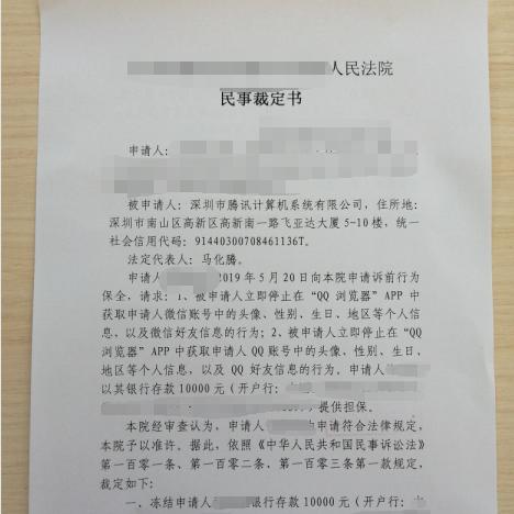 揭秘QQ聊天记录隐私，谁可以查看？如何防范？