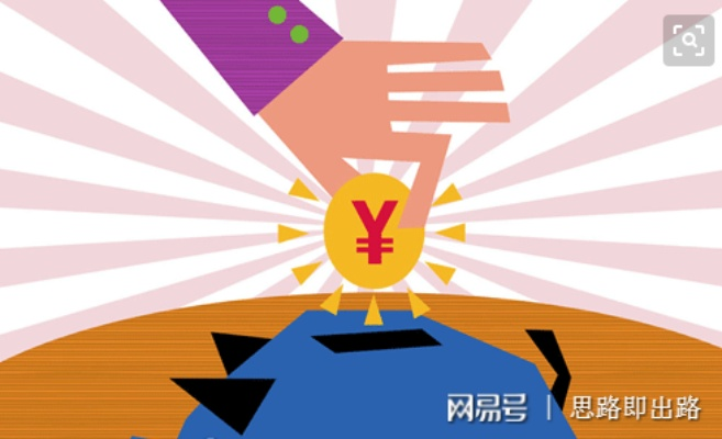 轻松玩转白条额度，教你巧妙套现攻略！