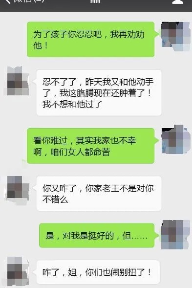 揭秘微信聊天记录，如何合法查探老婆与他人的秘密对话？
