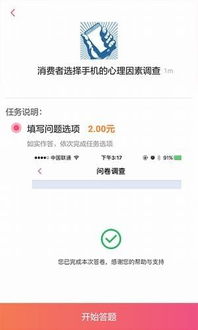 得物额度提现商家指南，取消得物和额度，轻松操作！