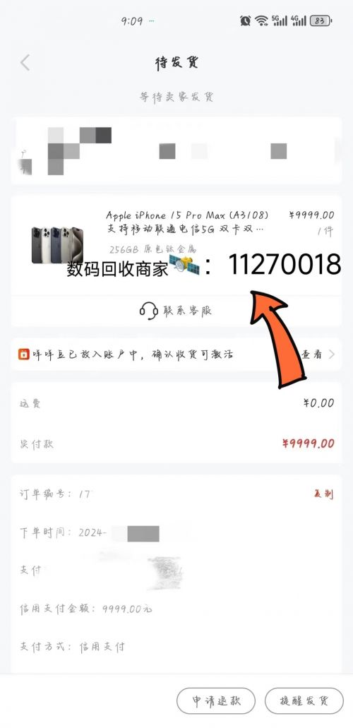 羊小咩享花卡额度提升与提现攻略，轻松享受花卡福利！