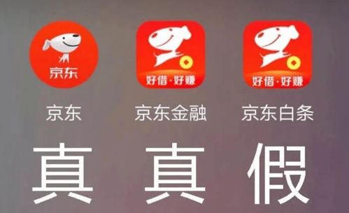 京东白条24小时套现，秒回商家，轻松解决资金周转难题！
