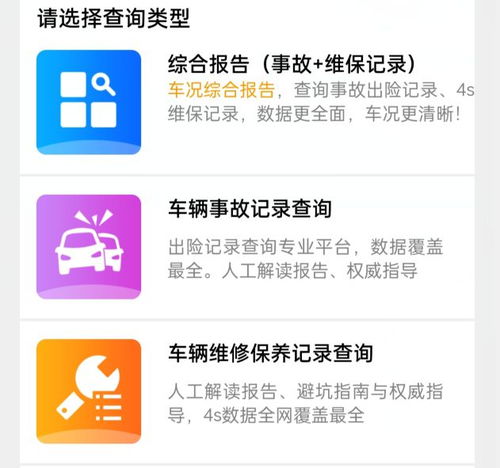 微信分付提现不求手续费，这些方法让你轻松省心！