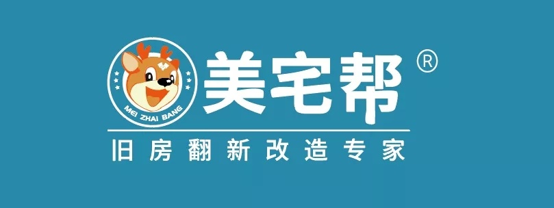 翻新旧宅，品牌大全助您一臂之力