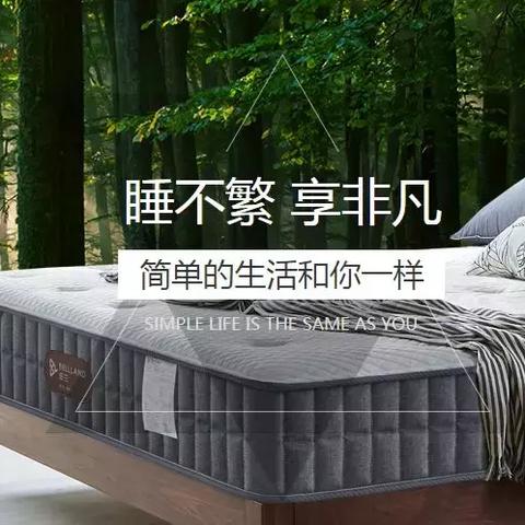 探索顾家家居的全球足迹