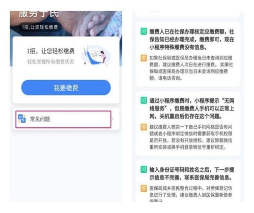 微信分付的正确使用指南，如何安全套现不踩坑