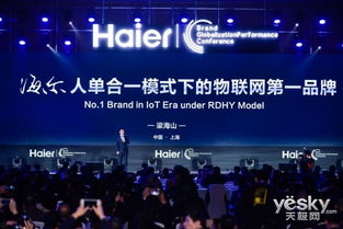 全球家电品牌版图，一个多国共舞的舞台