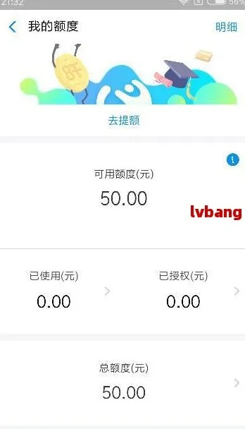 轻松搞定花呗提现，让你的余额随时可用！