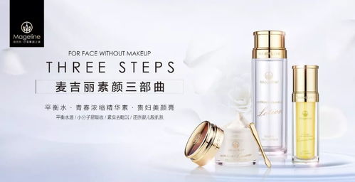 揭秘化妆品批发的奥秘，品牌折扣背后的商机