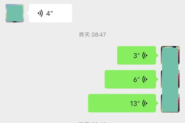 揭秘微信聊天语音记录的秘密，如何查看别人的微信语音聊天？