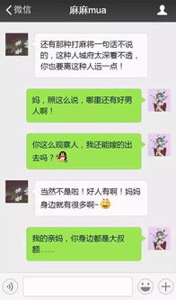 揭秘微信聊天记录的隐身术，如何查看他人已删除的对话？