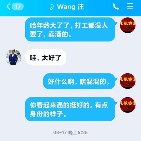 QQ聊天记录删除了还能找回吗？揭秘恢复技巧与案例分享