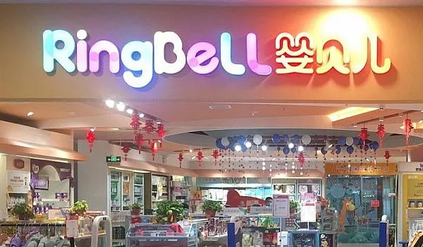 贝贝母婴品牌特卖场，为宝宝打造一站式成长乐园