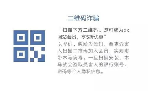 揭秘微信分付套现攻略，轻松变现，你也能做到！