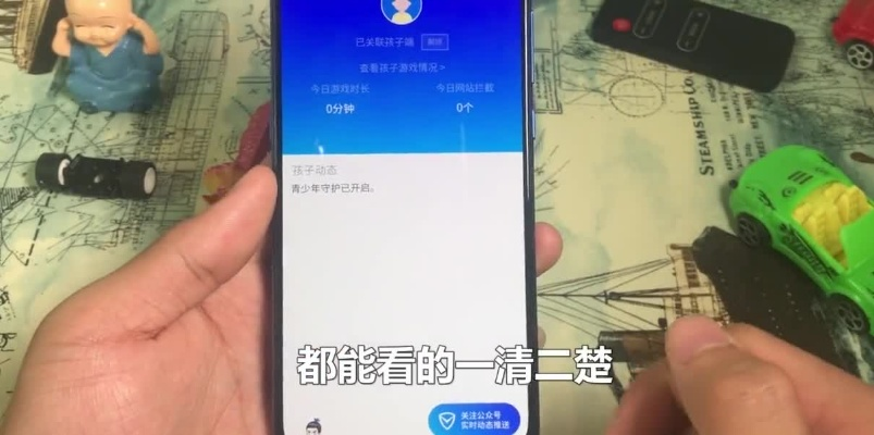 揭秘网络黑手，如何遠程盜取別人QQ聊天记录？