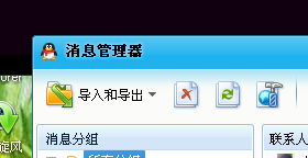 揭秘异地查QQ聊天记录的神秘技巧，让你轻松掌握！