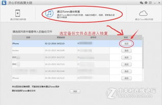 聊天记录删了还能不能恢复？揭秘恢复聊天记录的奥秘！