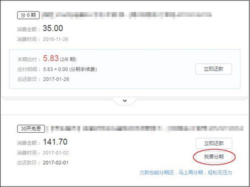 白条提现全攻略，你真正了解白条提现吗？