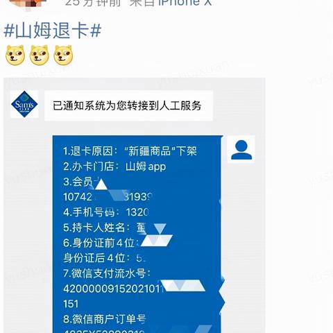 长沙山姆母婴品牌精选指南