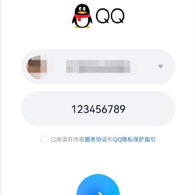 揭秘QQ密码背后的秘密，如何查看别人的聊天记录？