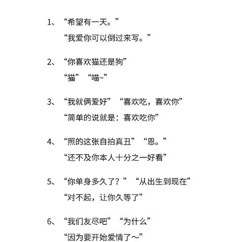 微信聊天记录查询全攻略，轻松找回你的重要对话