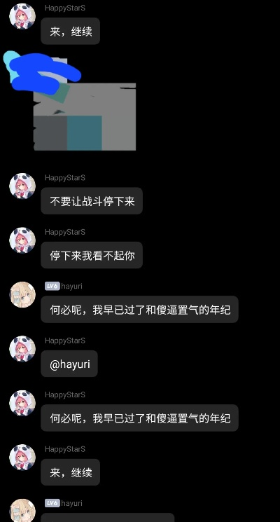揭秘QQ聊天记录，谁有办法查看？揭秘隐私保护与法律边界