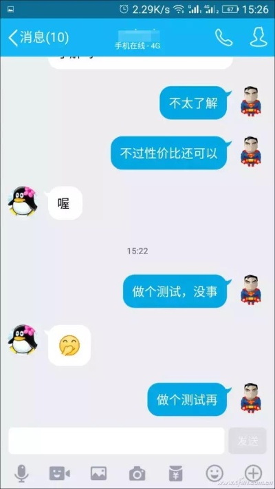 揭秘异地偷看QQ好友聊天记录的黑科技与风险