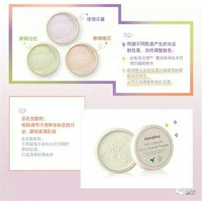 新手化妆必知，挑选适合你的化妆品品牌