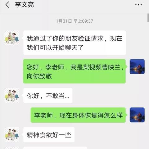 微信好友已删除聊天记录，教你轻松恢复查看！