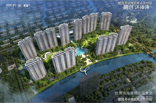 酒店砍价在哪查记录呢？一文全解析
