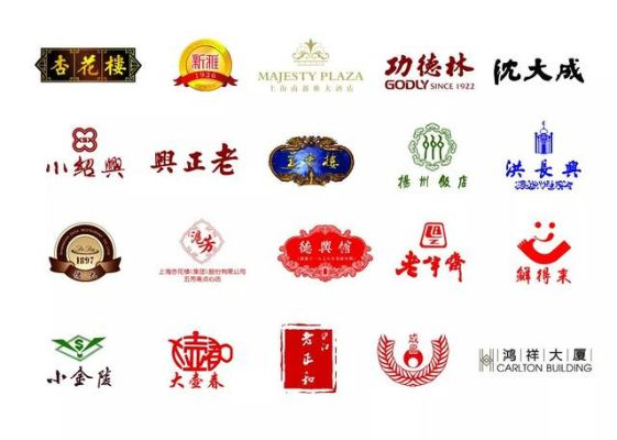 贵阳老字号餐饮品牌的传承与创新