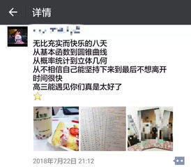 揭秘如何不被发现地偷看别人聊天记录