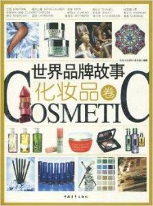 印尼魅力，探索当地化妆品品牌的故事