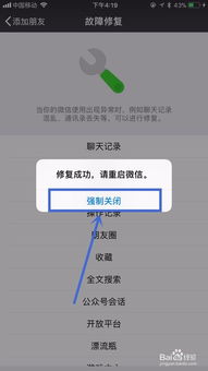 揭秘微信聊天记录消失之谜，如何查看对方已删除的对话？